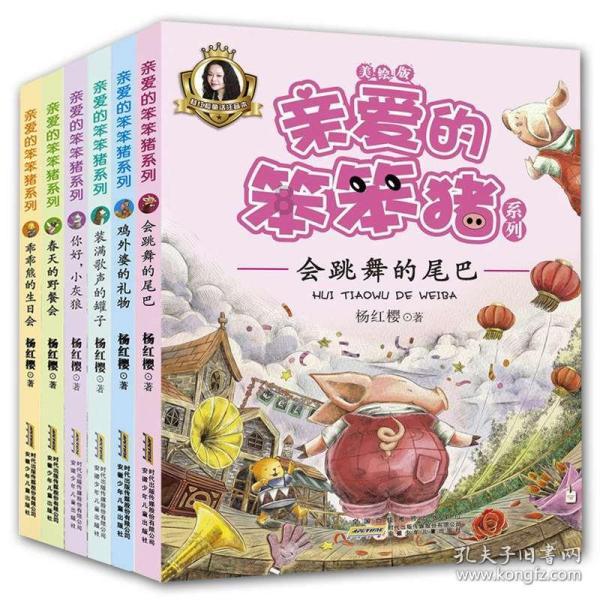 逃出绿色公寓