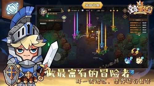 安全的港口
