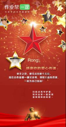 超黄金街霸2