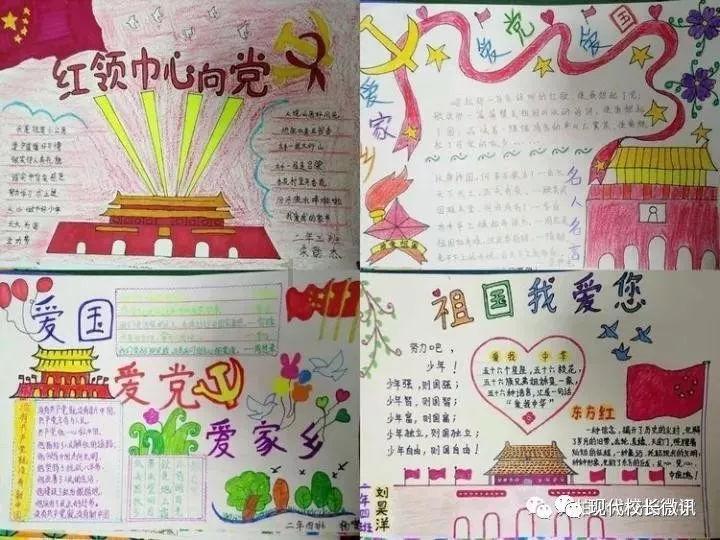 美丽乡村别墅逃生